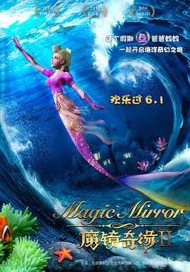私生活的故事